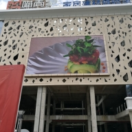 如何做好LED顯示屏的防潮防水